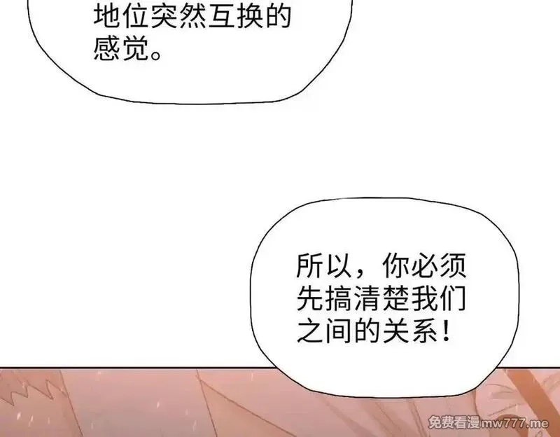 末日狠人：开局囤积万亿物资,第57话 帮我找到她！,第51张