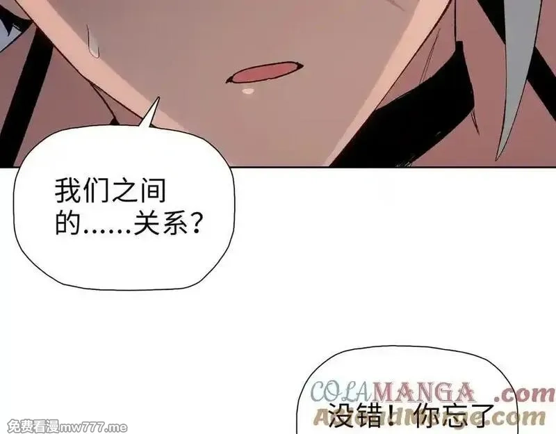 末日狠人：开局囤积万亿物资,第57话 帮我找到她！,第53张