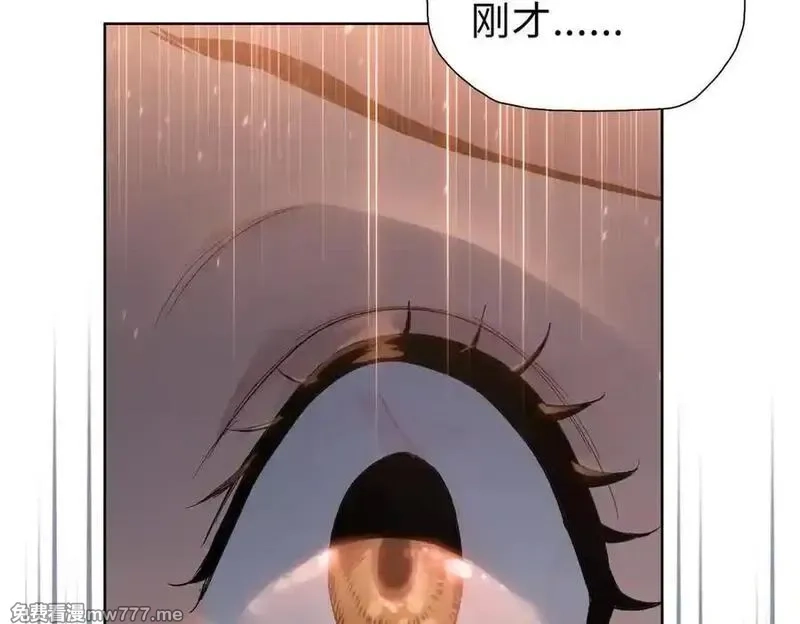 末日狠人：开局囤积万亿物资,第57话 帮我找到她！,第54张