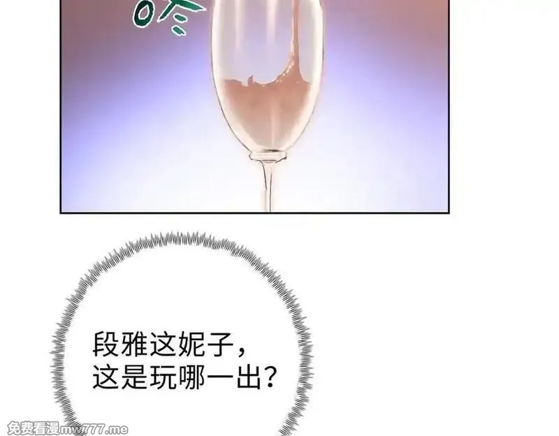末日狠人：开局囤积万亿物资,第57话 帮我找到她！,第6张