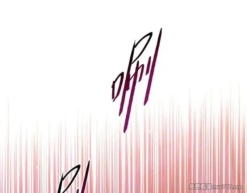 末日狠人：开局囤积万亿物资,第57话 帮我找到她！,第62张