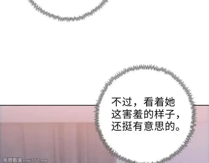 末日狠人：开局囤积万亿物资,第57话 帮我找到她！,第7张