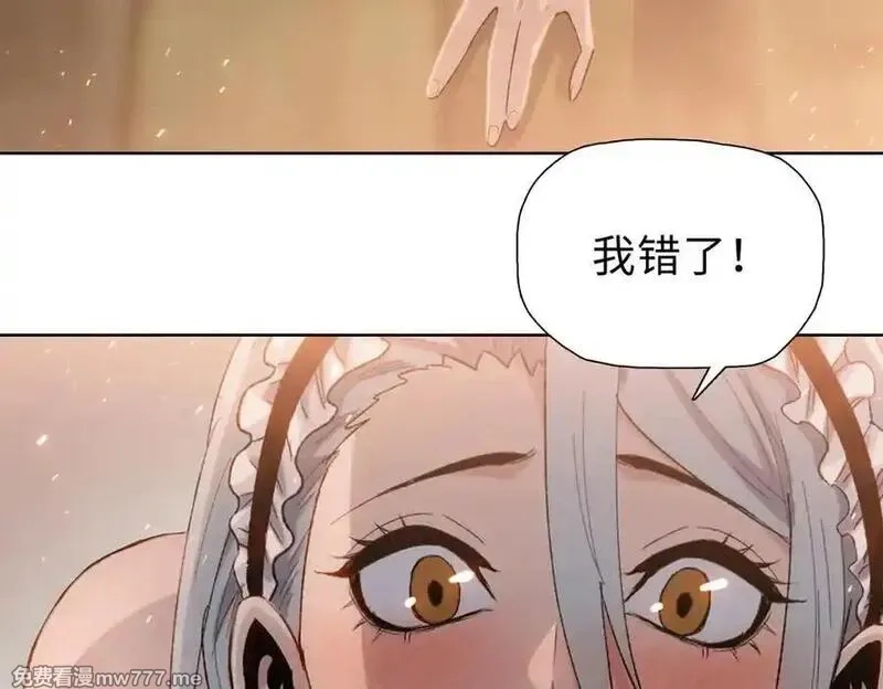 末日狠人：开局囤积万亿物资,第57话 帮我找到她！,第71张