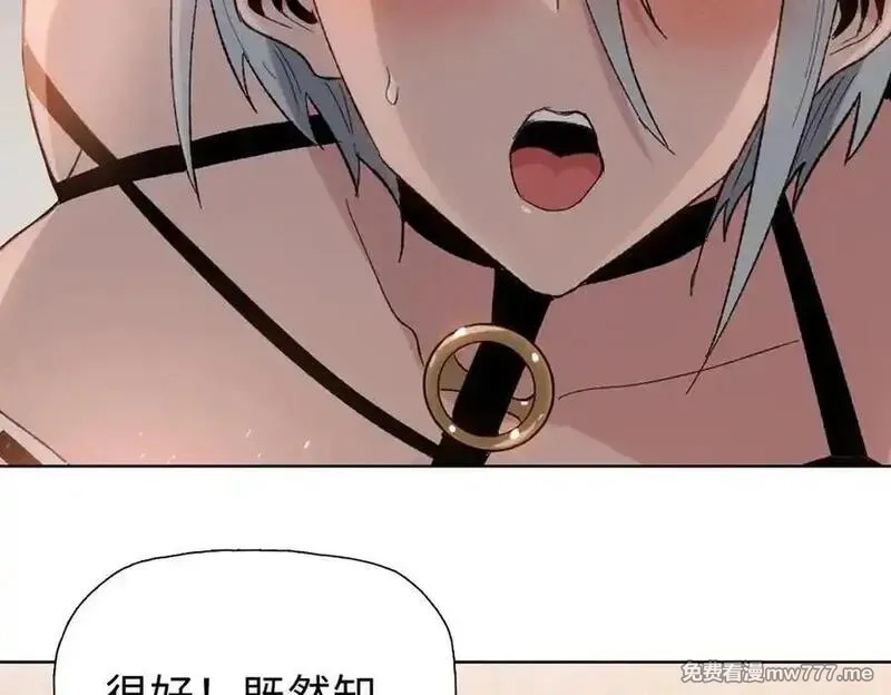 末日狠人：开局囤积万亿物资,第57话 帮我找到她！,第72张
