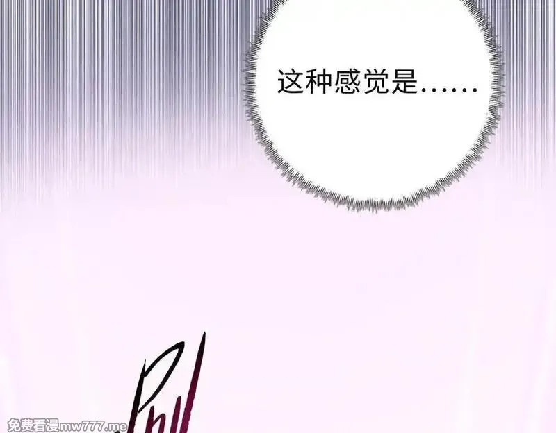 末日狠人：开局囤积万亿物资,第57话 帮我找到她！,第79张