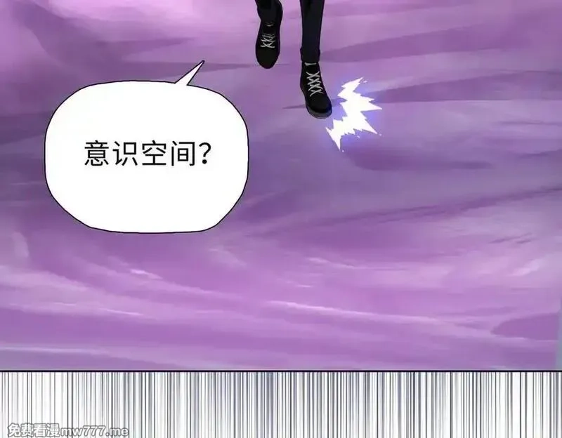末日狠人：开局囤积万亿物资,第57话 帮我找到她！,第83张