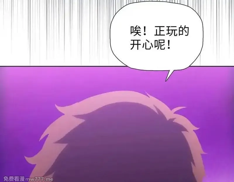 末日狠人：开局囤积万亿物资,第57话 帮我找到她！,第84张
