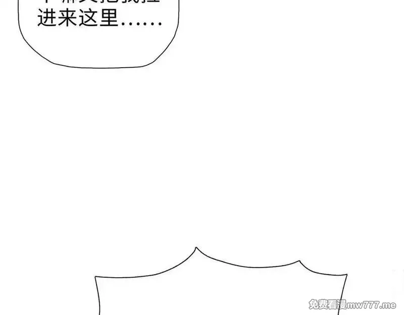 末日狠人：开局囤积万亿物资,第57话 帮我找到她！,第86张