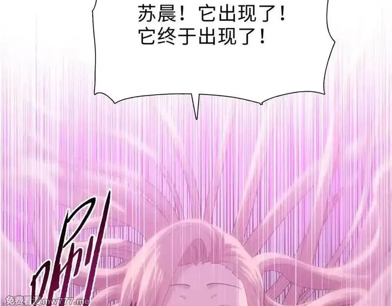 末日狠人：开局囤积万亿物资,第57话 帮我找到她！,第87张