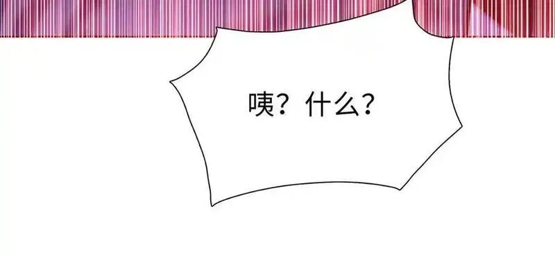 末日狠人：开局囤积万亿物资,第57话 帮我找到她！,第91张