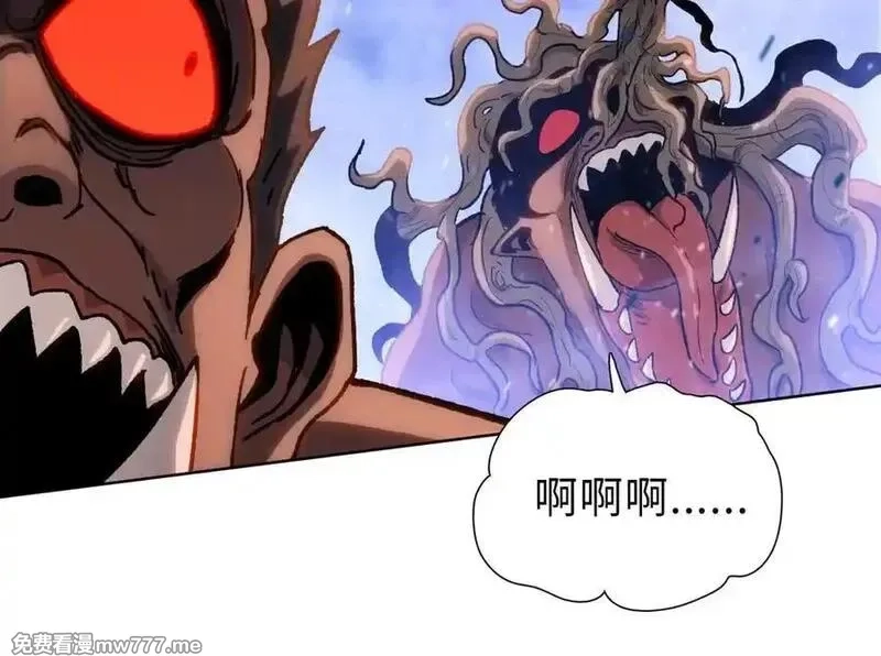 末日狠人：开局囤积万亿物资,第53话 要如何唤醒芸芸？,第103张