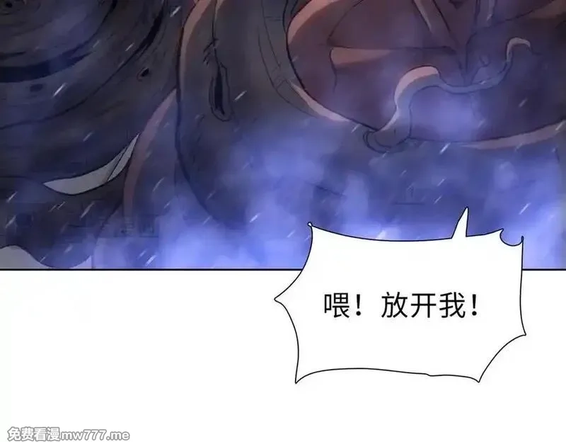 末日狠人：开局囤积万亿物资,第53话 要如何唤醒芸芸？,第107张