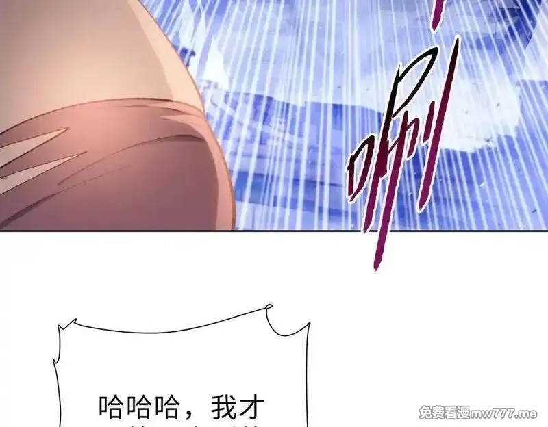 末日狠人：开局囤积万亿物资,第53话 要如何唤醒芸芸？,第110张