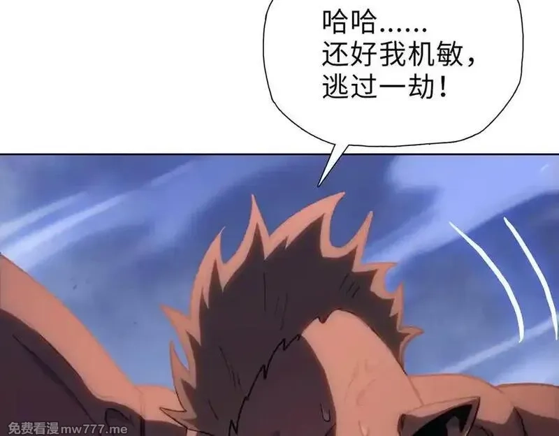 末日狠人：开局囤积万亿物资,第53话 要如何唤醒芸芸？,第126张
