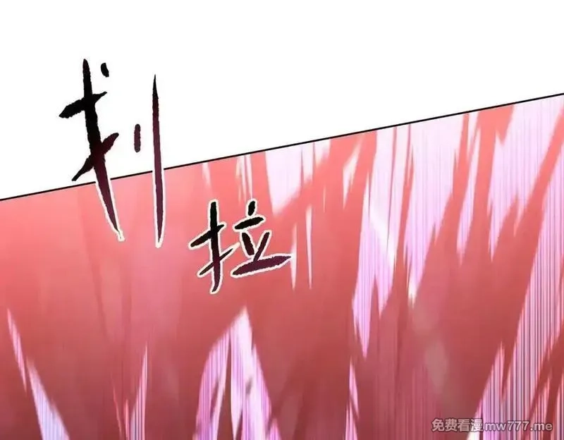 末日狠人：开局囤积万亿物资,第53话 要如何唤醒芸芸？,第132张