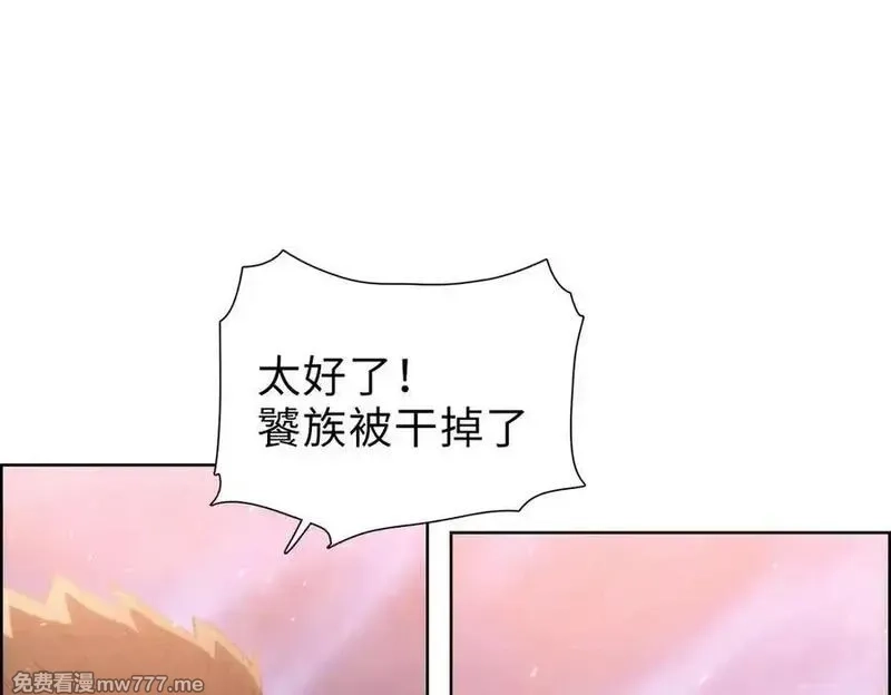 末日狠人：开局囤积万亿物资,第53话 要如何唤醒芸芸？,第146张