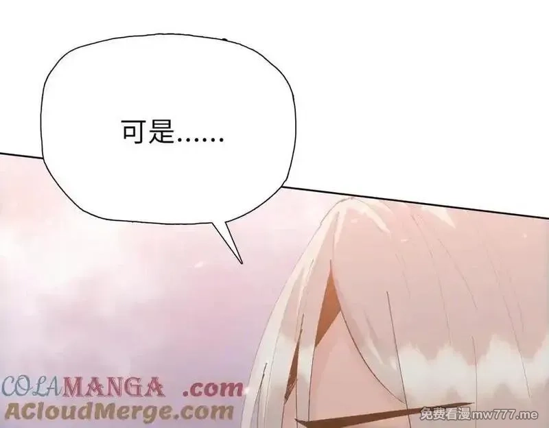 末日狠人：开局囤积万亿物资,第53话 要如何唤醒芸芸？,第149张