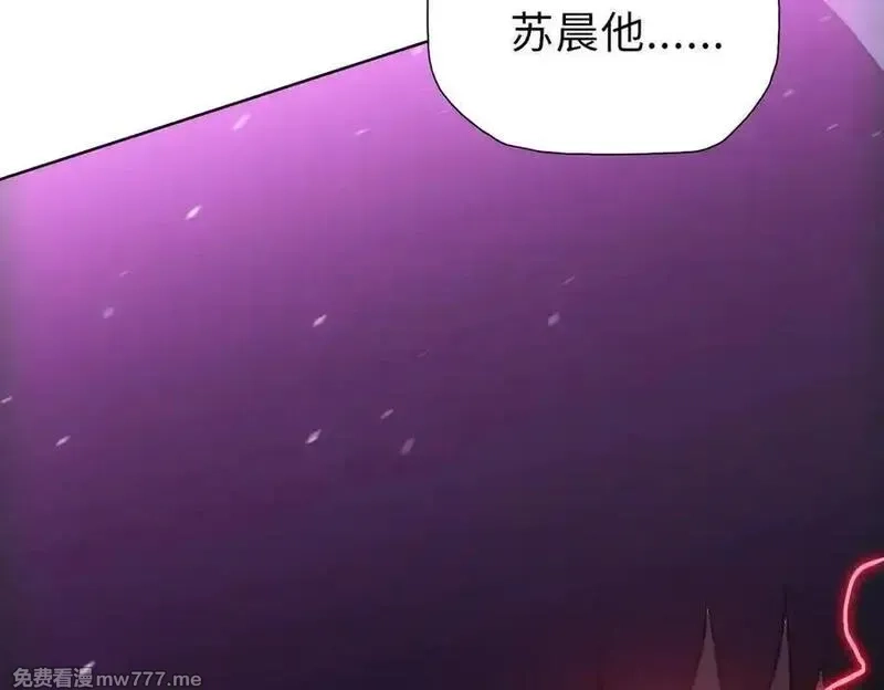 末日狠人：开局囤积万亿物资,第53话 要如何唤醒芸芸？,第152张