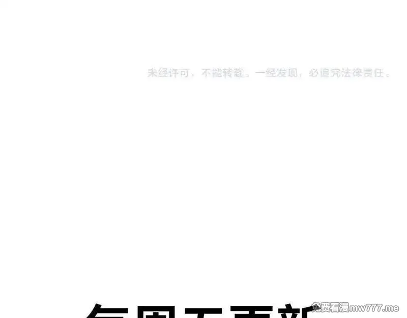 末日狠人：开局囤积万亿物资,第53话 要如何唤醒芸芸？,第160张