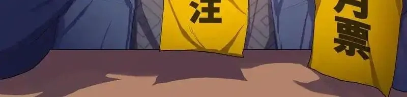 末日狠人：开局囤积万亿物资,第53话 要如何唤醒芸芸？,第163张