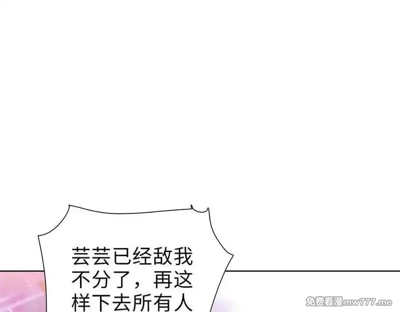 末日狠人：开局囤积万亿物资,第53话 要如何唤醒芸芸？,第19张
