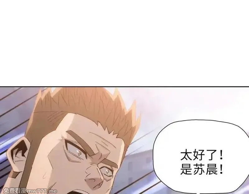 末日狠人：开局囤积万亿物资,第53话 要如何唤醒芸芸？,第30张