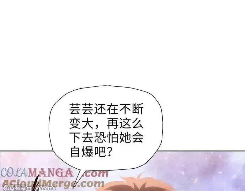 末日狠人：开局囤积万亿物资,第53话 要如何唤醒芸芸？,第33张