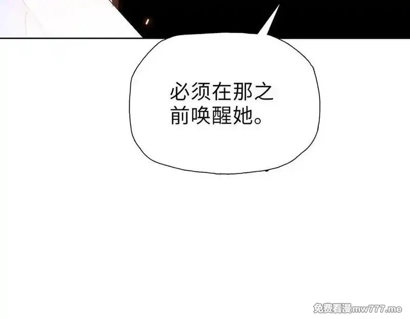 末日狠人：开局囤积万亿物资,第53话 要如何唤醒芸芸？,第35张