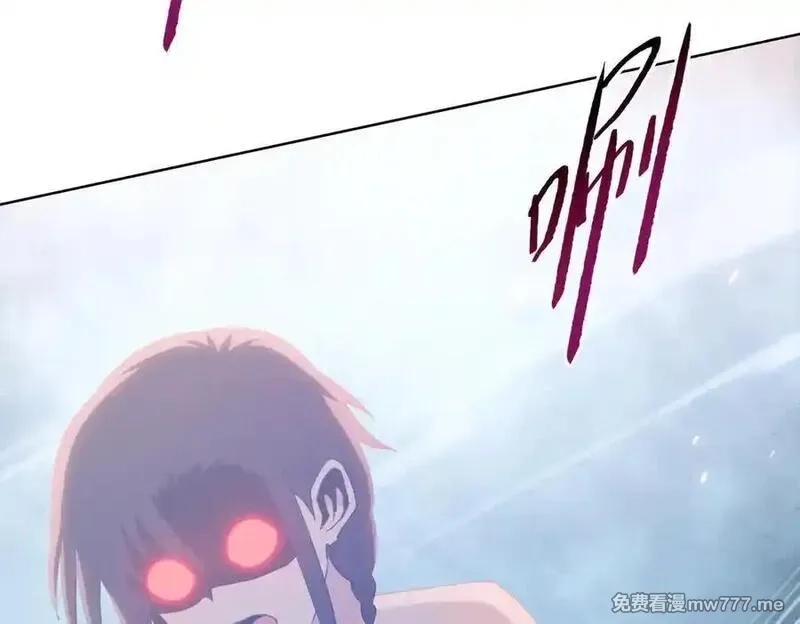 末日狠人：开局囤积万亿物资,第53话 要如何唤醒芸芸？,第39张
