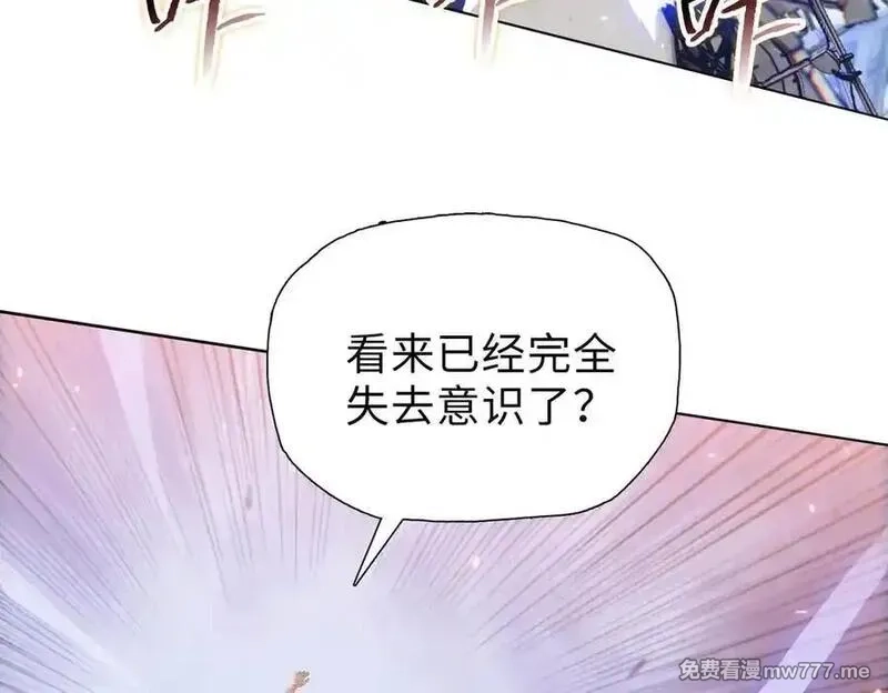 末日狠人：开局囤积万亿物资,第53话 要如何唤醒芸芸？,第42张