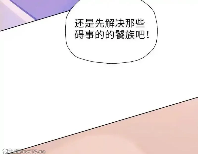 末日狠人：开局囤积万亿物资,第53话 要如何唤醒芸芸？,第48张