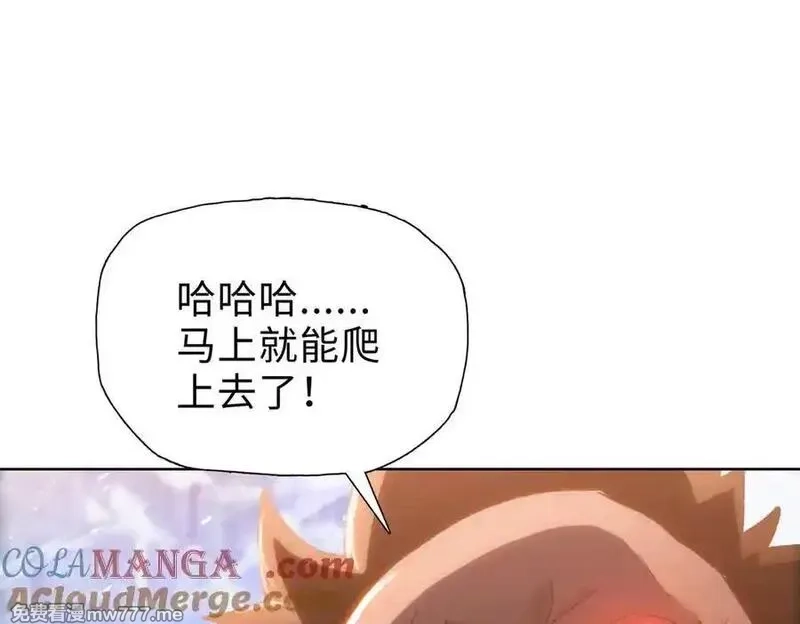 末日狠人：开局囤积万亿物资,第53话 要如何唤醒芸芸？,第5张