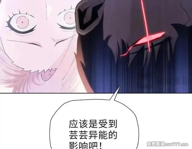 末日狠人：开局囤积万亿物资,第53话 要如何唤醒芸芸？,第55张