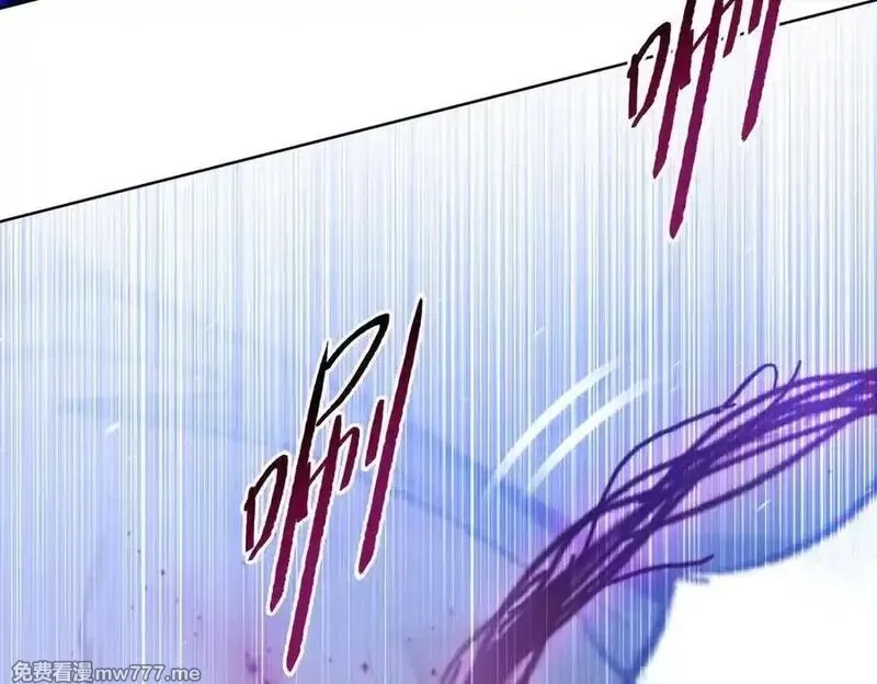 末日狠人：开局囤积万亿物资,第53话 要如何唤醒芸芸？,第64张