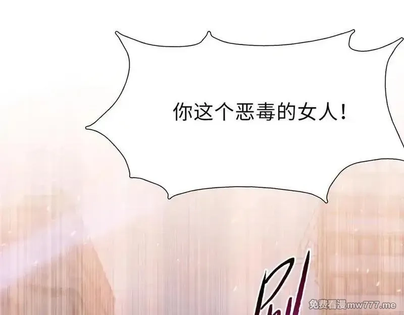 末日狠人：开局囤积万亿物资,第53话 要如何唤醒芸芸？,第82张