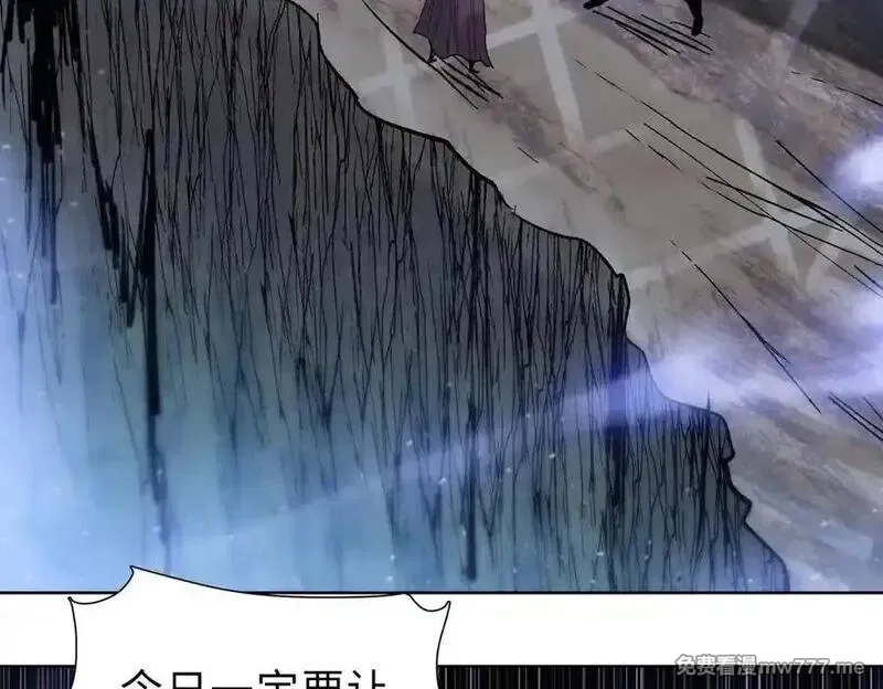 末日狠人：开局囤积万亿物资,第53话 要如何唤醒芸芸？,第86张