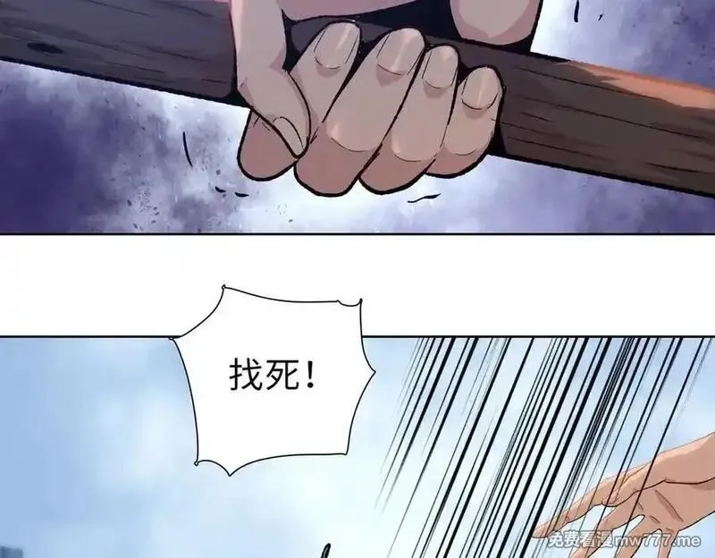 末日狠人：开局囤积万亿物资,第53话 要如何唤醒芸芸？,第91张