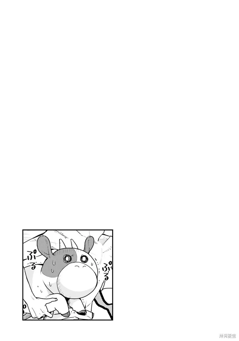 最强的魔导士，膝盖中了一箭之后成为乡下的卫兵,第26话,第31张