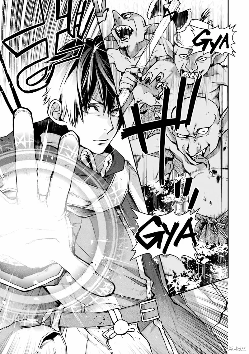 最强的魔导士，膝盖中了一箭之后成为乡下的卫兵,第28话,第23张