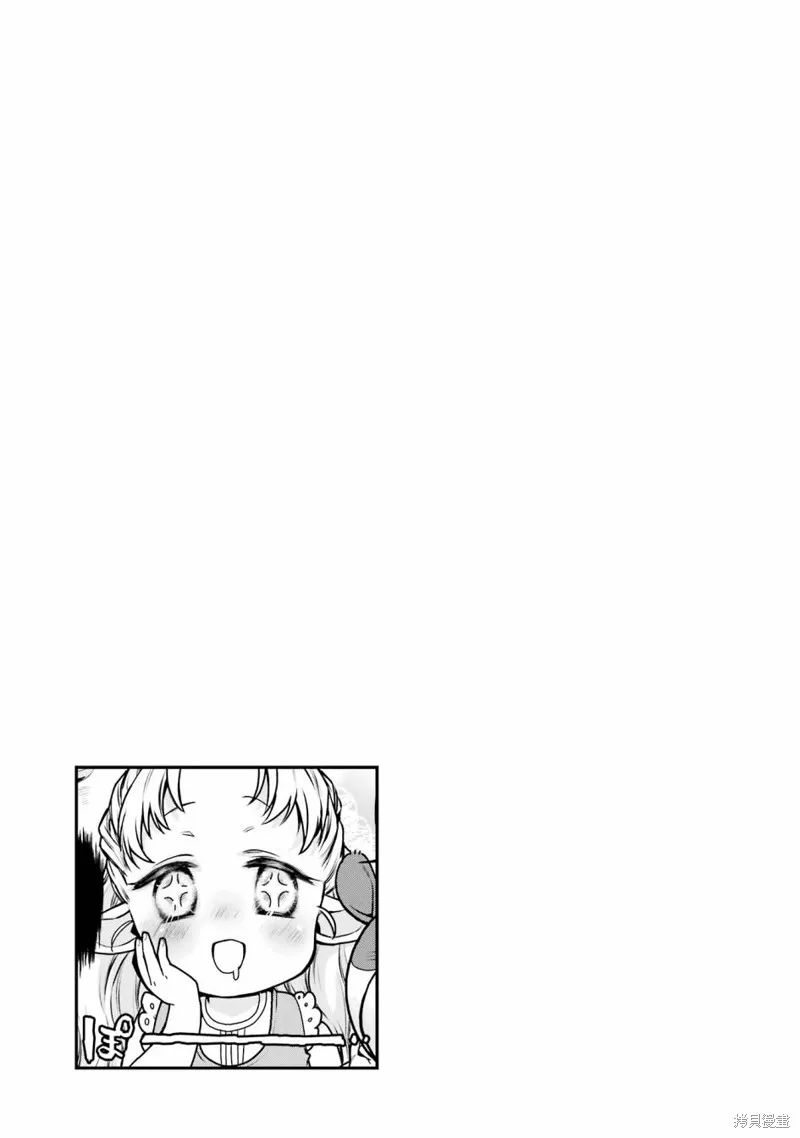 最强的魔导士，膝盖中了一箭之后成为乡下的卫兵,第28话,第31张