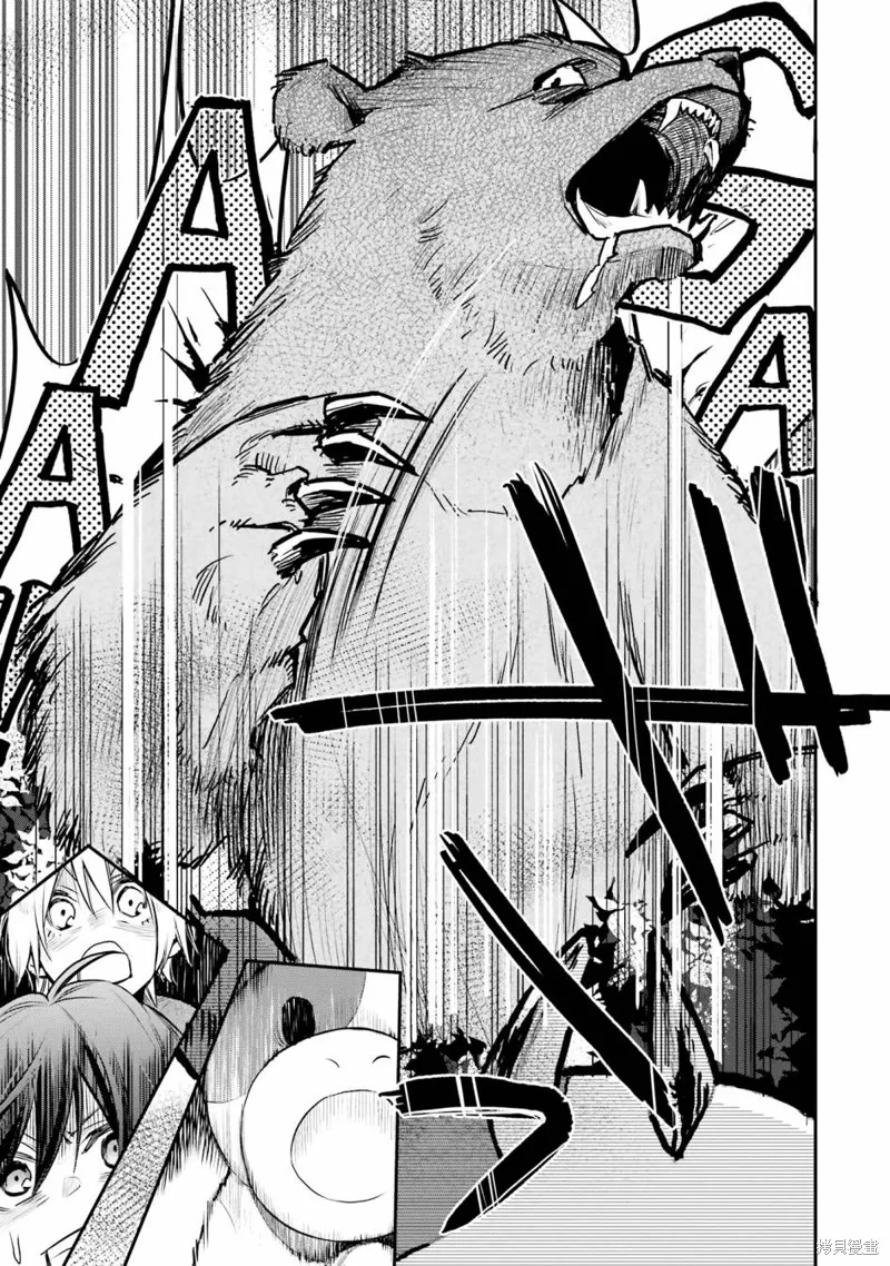 最强的魔导士，膝盖中了一箭之后成为乡下的卫兵,第25话,第26张