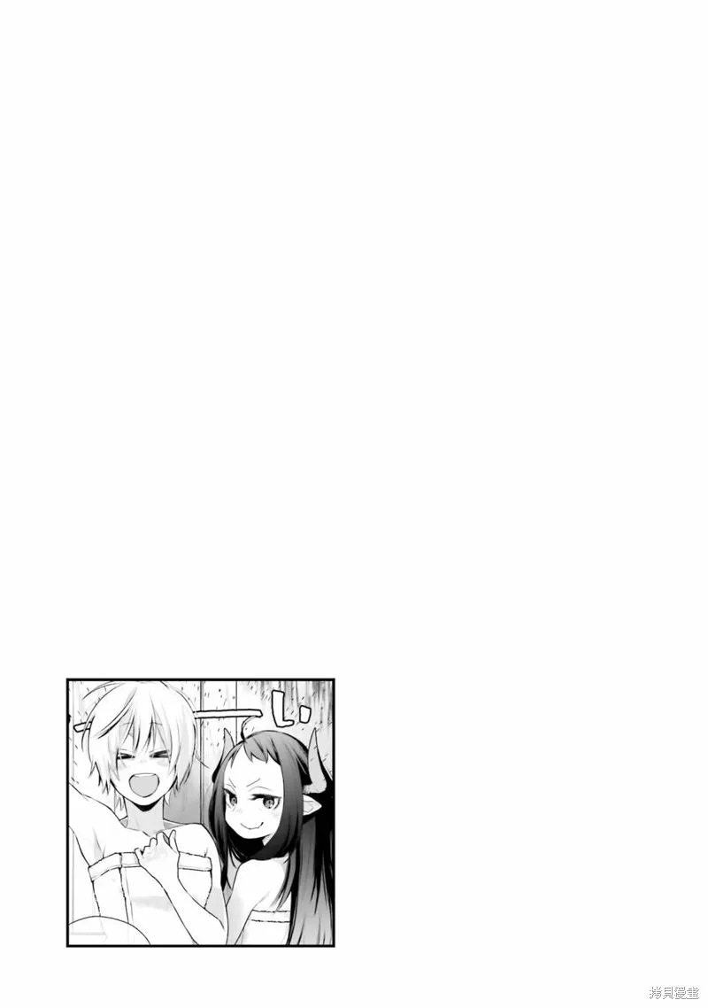 最强的魔导士，膝盖中了一箭之后成为乡下的卫兵,第25话,第38张
