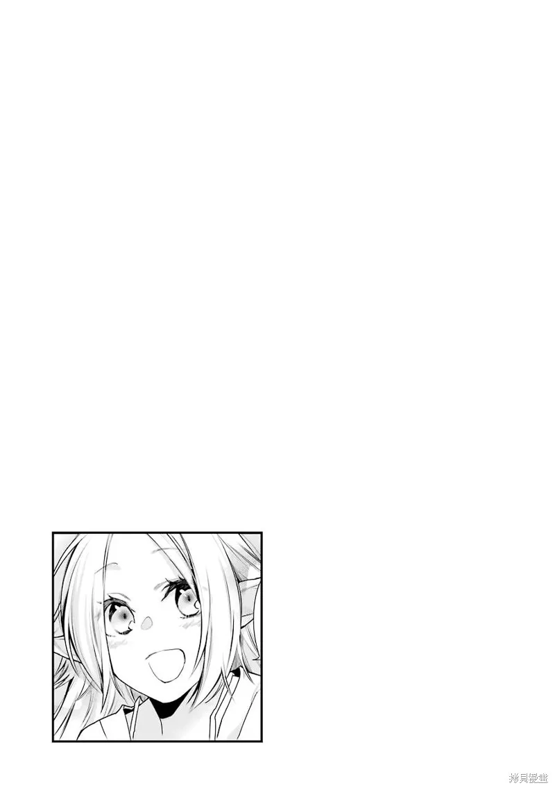 最强的魔导士，膝盖中了一箭之后成为乡下的卫兵,第24话,第49张