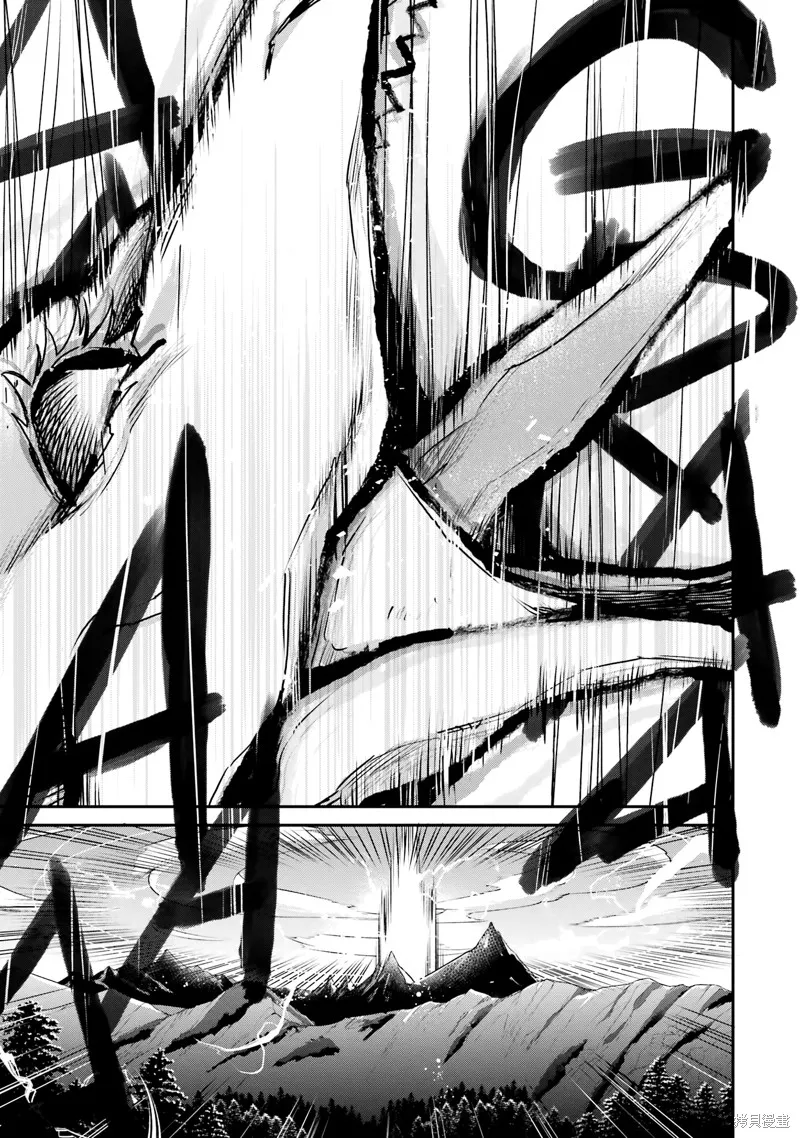 最强的魔导士，膝盖中了一箭之后成为乡下的卫兵,第30话,第30张