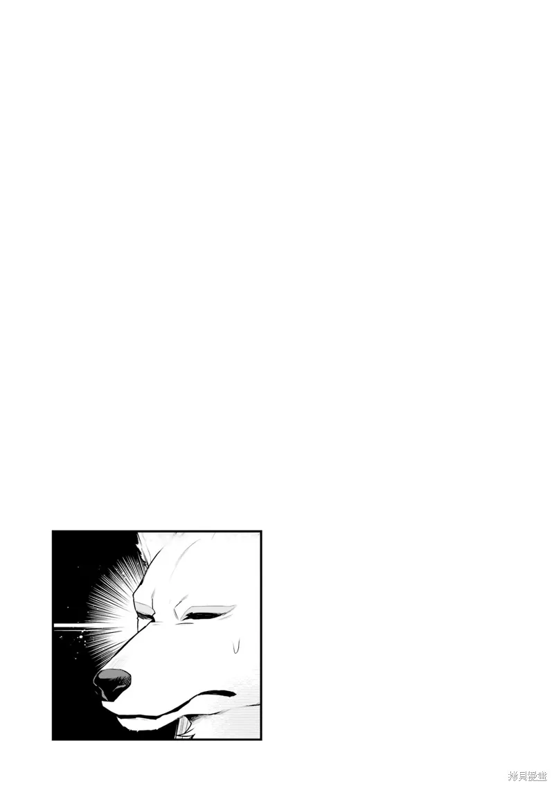 最强的魔导士，膝盖中了一箭之后成为乡下的卫兵,第30话,第47张