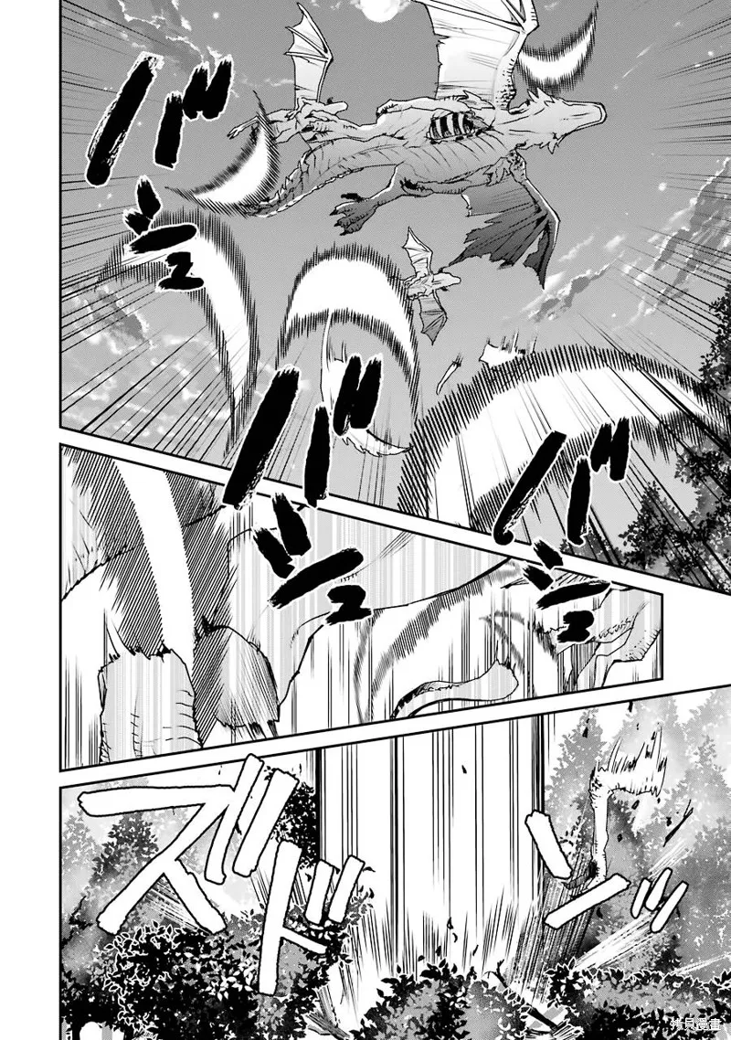 最强的魔导士，膝盖中了一箭之后成为乡下的卫兵,第12话,第31张