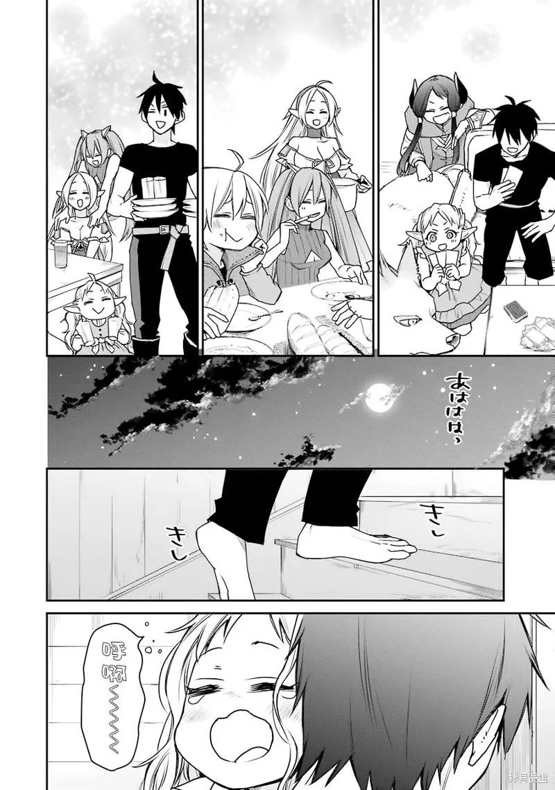 最强的魔导士，膝盖中了一箭之后成为乡下的卫兵,第15话,第26张