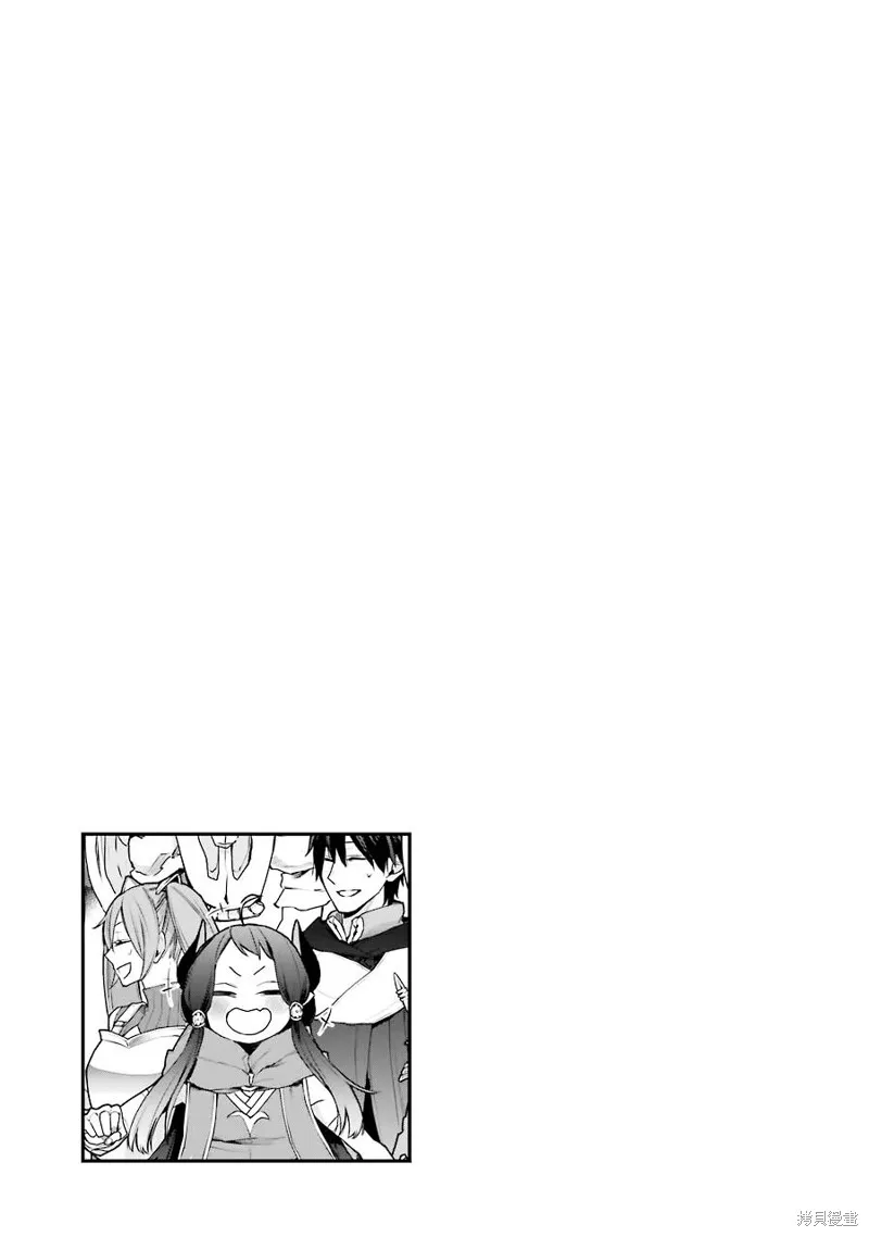 最强的魔导士，膝盖中了一箭之后成为乡下的卫兵,第16话,第32张