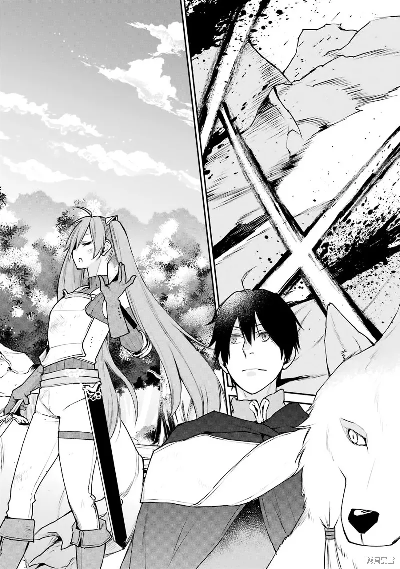 最强的魔导士，膝盖中了一箭之后成为乡下的卫兵,第17话,第19张