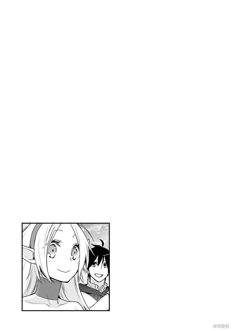 最强的魔导士，膝盖中了一箭之后成为乡下的卫兵,第18话,第35张